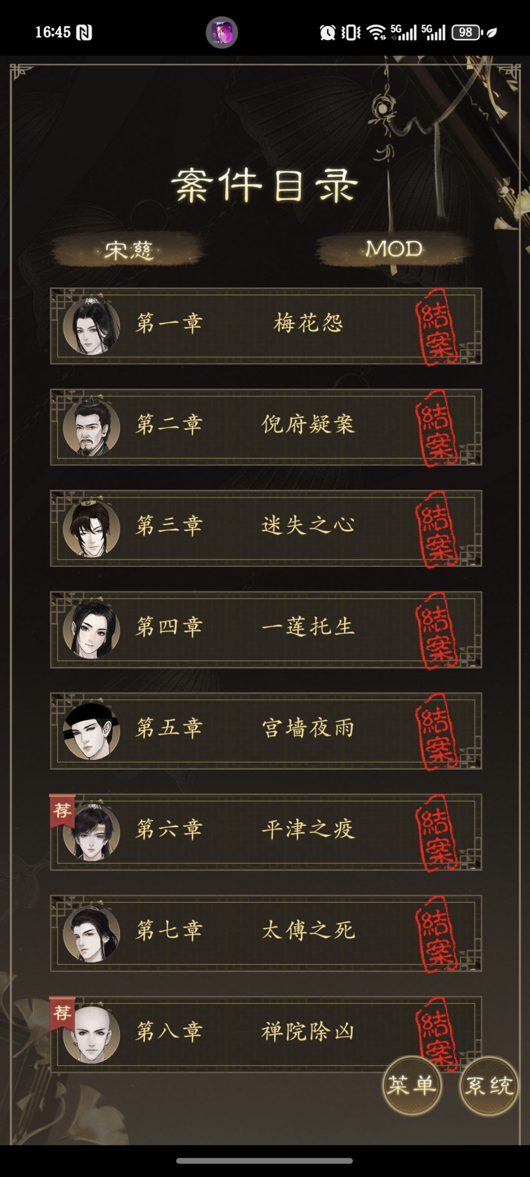留个念吧 1