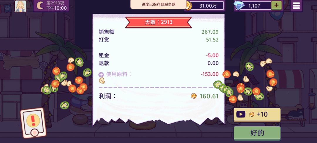 动态图片 16
