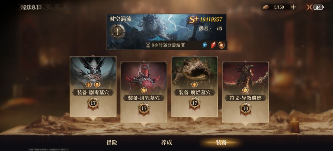 是真费时间...... 2
