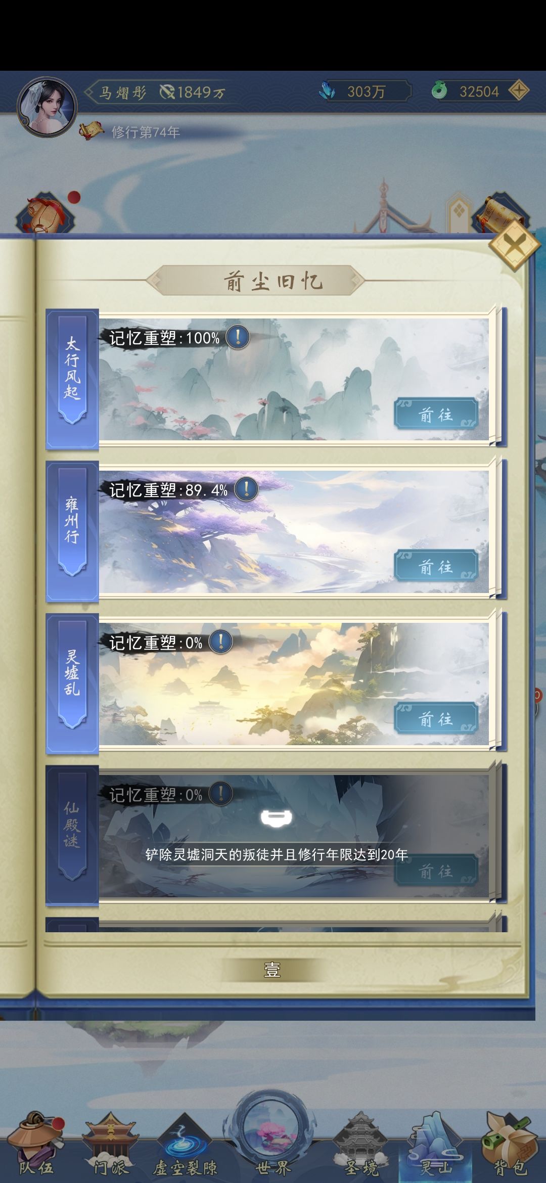 这个89.4就没有提示了 1