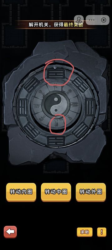 最简单转盘攻略