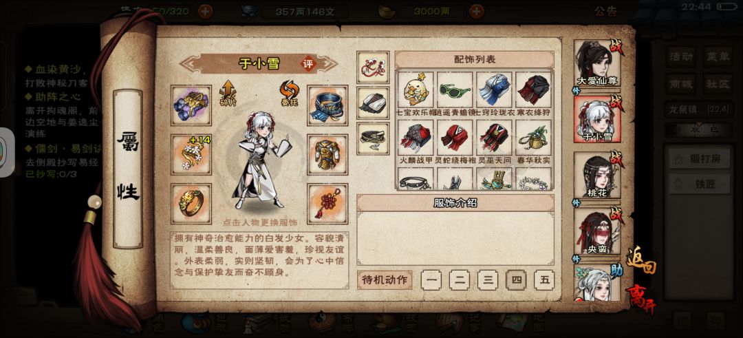 看看你们的？ 3