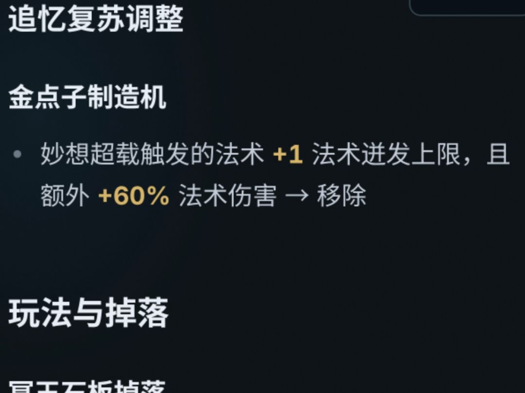 宾2已死 2