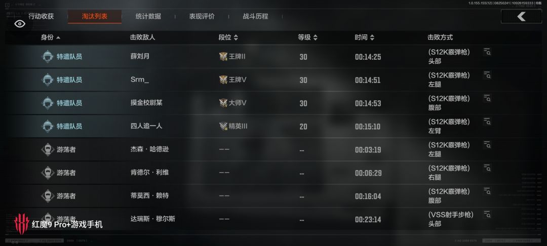 我睡了,你们睡不?~强封电视台 1