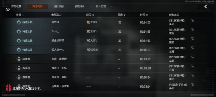 我睡了,你们睡不?~强封电视台截图