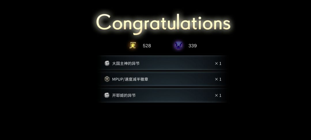 分享欧气×16 18