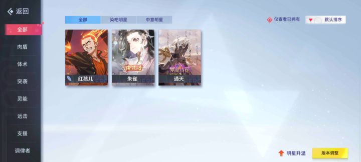 没刷出来精卫的,号区都满了,刷不动了截图