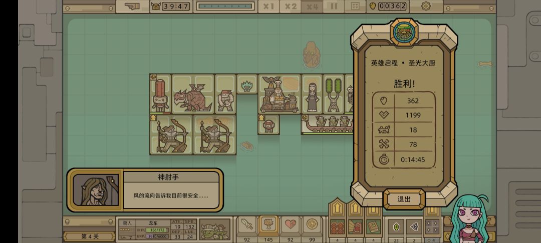 终于过了 1