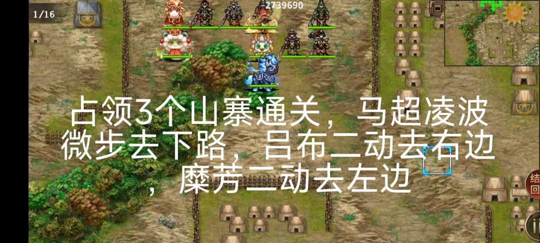 九黎0培养“逃课”新增3个关截图
