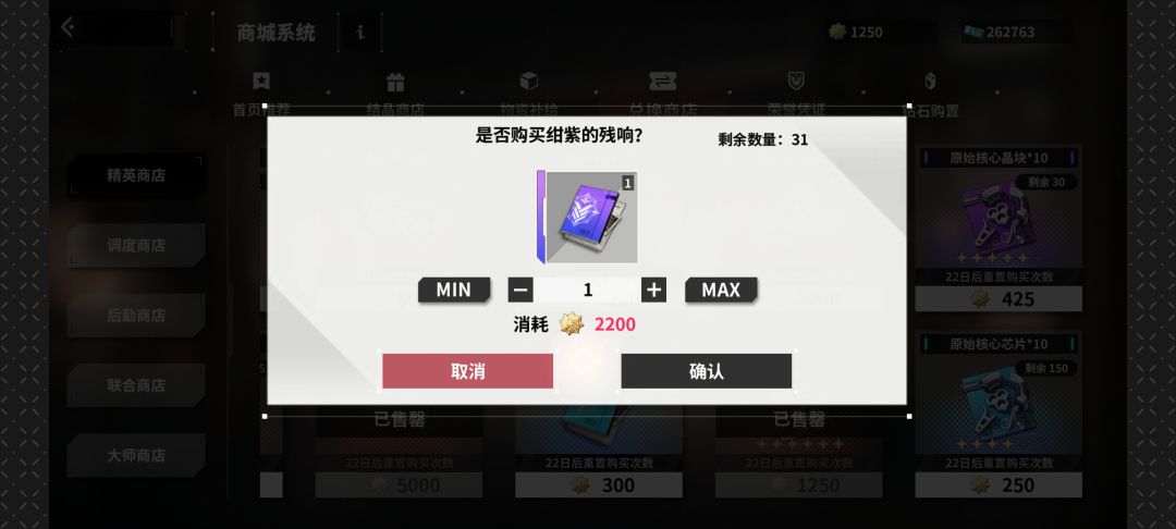 王女终于r10了 2