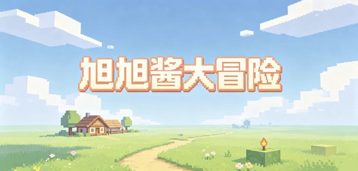 我的世界解密地图截图