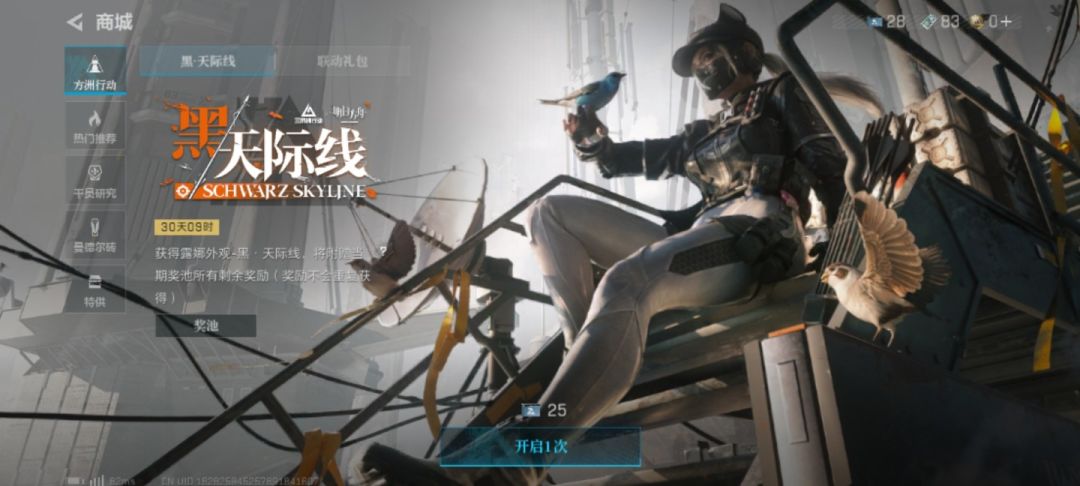 几个号了都是保底,太不良心了 2