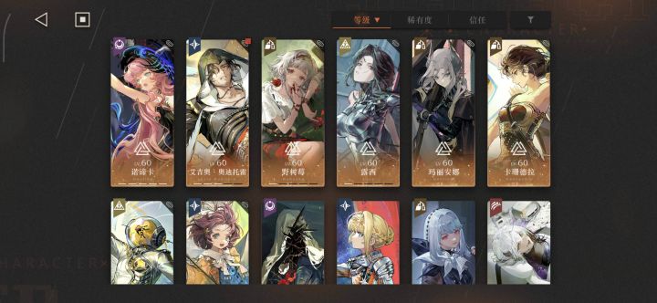 这个还能玩吗,弃坑好久了截图