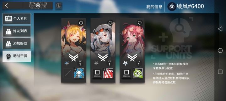 玩截图