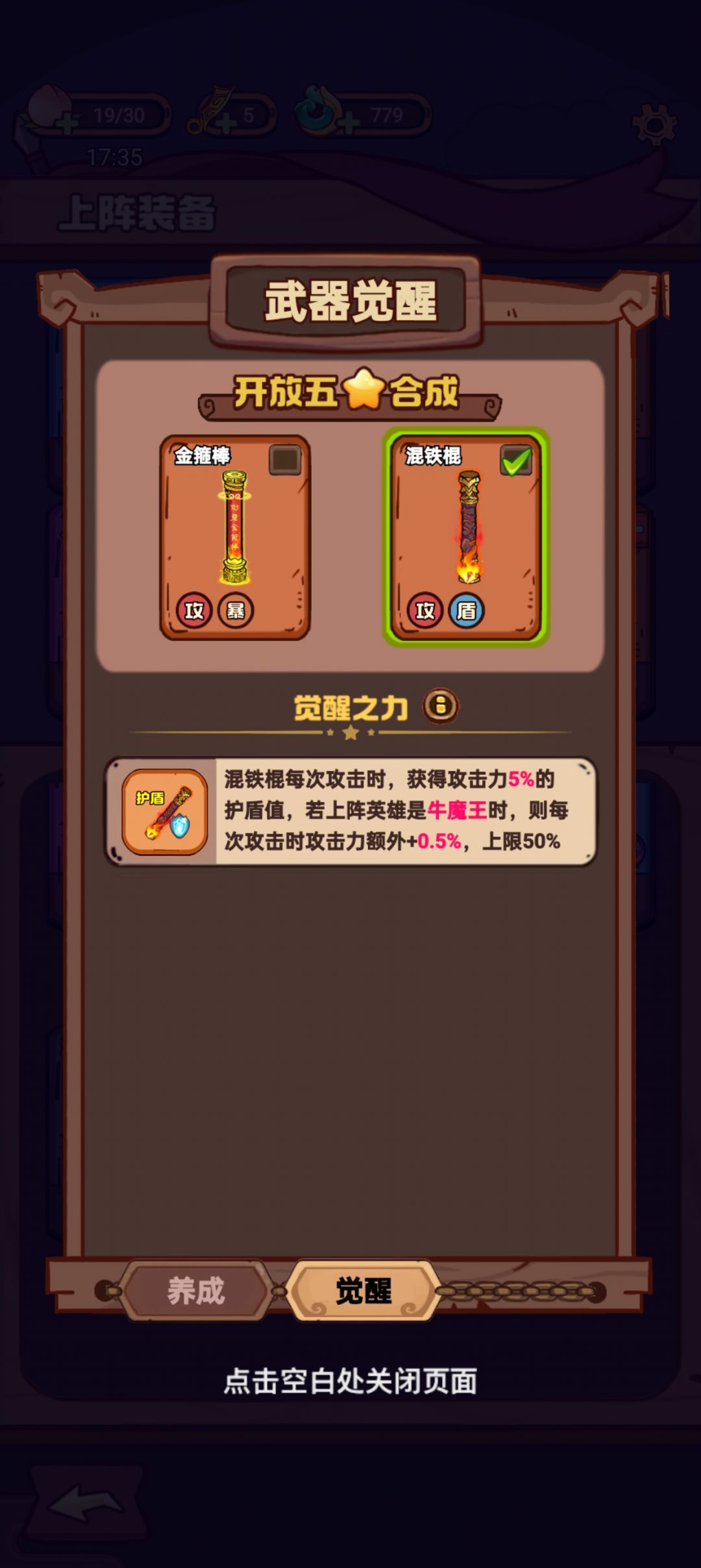 这游戏的武器还是很帅的！ 5