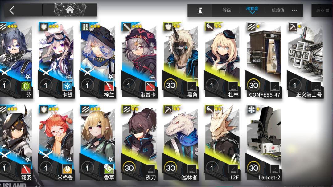 4月30号入坑萌新打不过活动EX 6