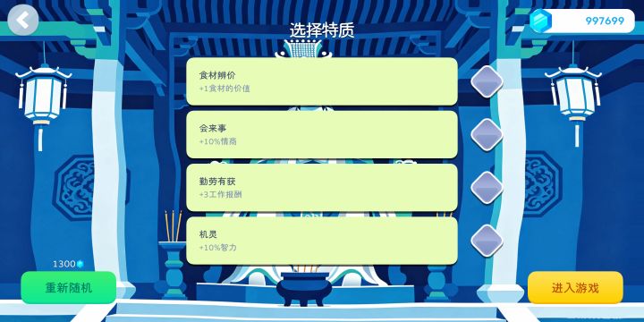 0.3.5更新说明截图