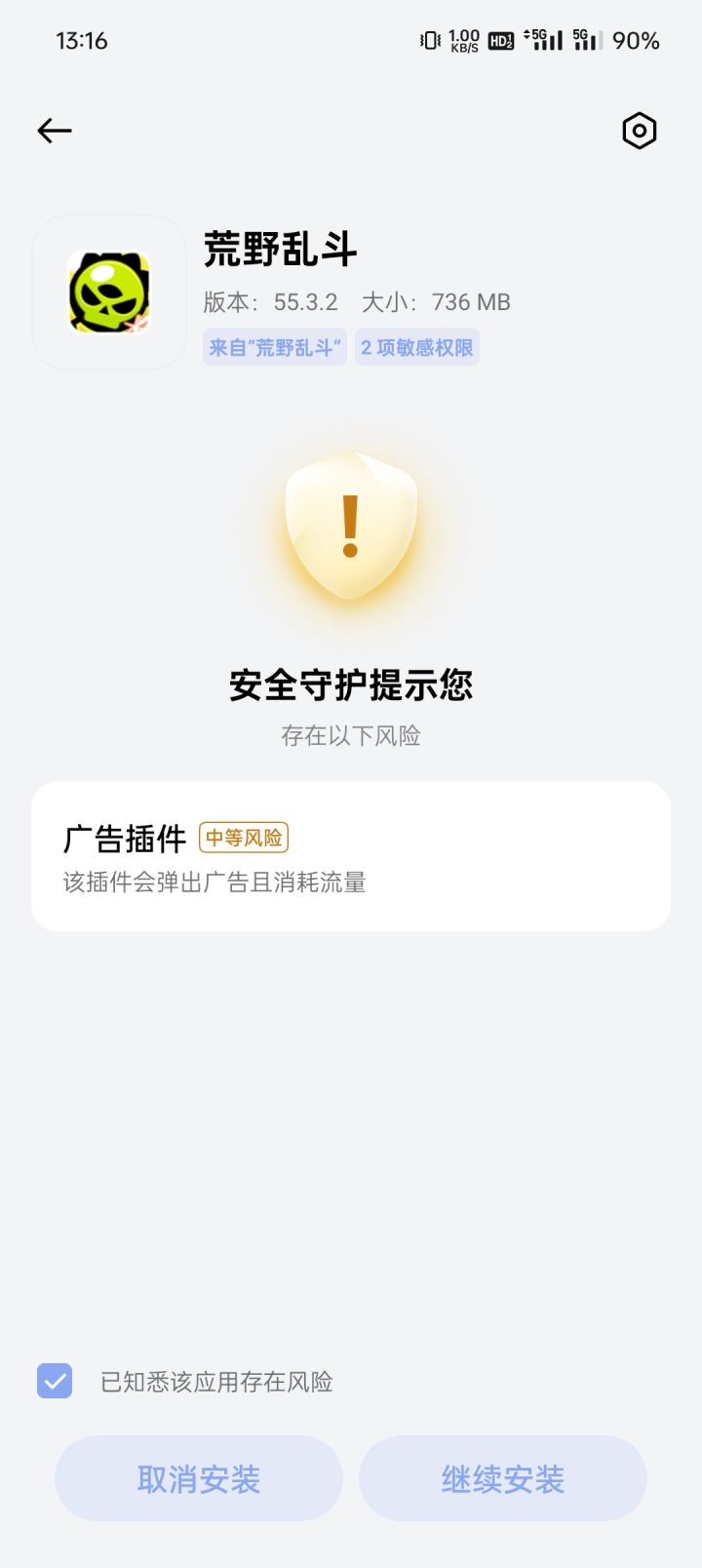 ?截图