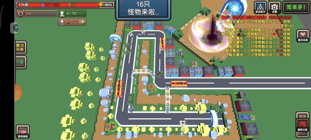 第16关是bug吗？ 6