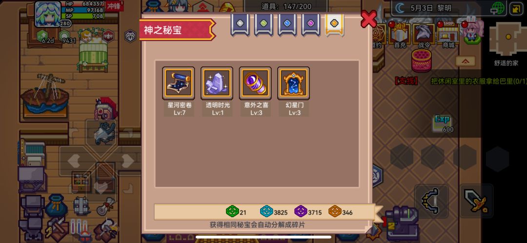 史上最失败、最倒霉、最悲剧的萌新求助 1