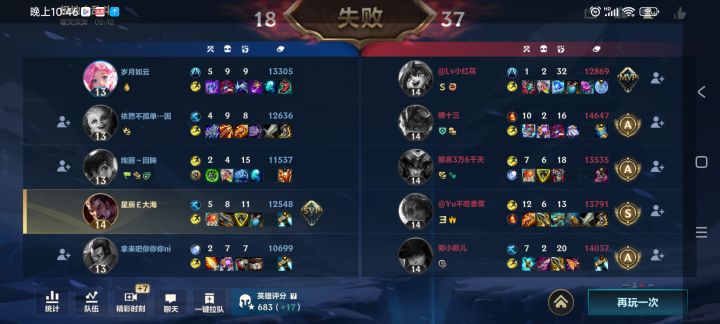这亚索什么玩意截图
