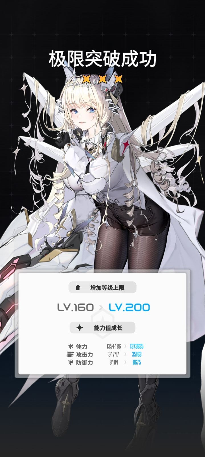 你怎么知道我一百抽四只皇冠 2