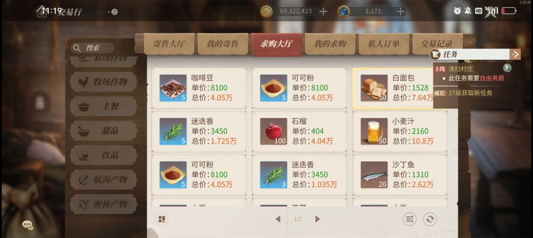 接上个的脚本贴,今天的沙丁鱼 7