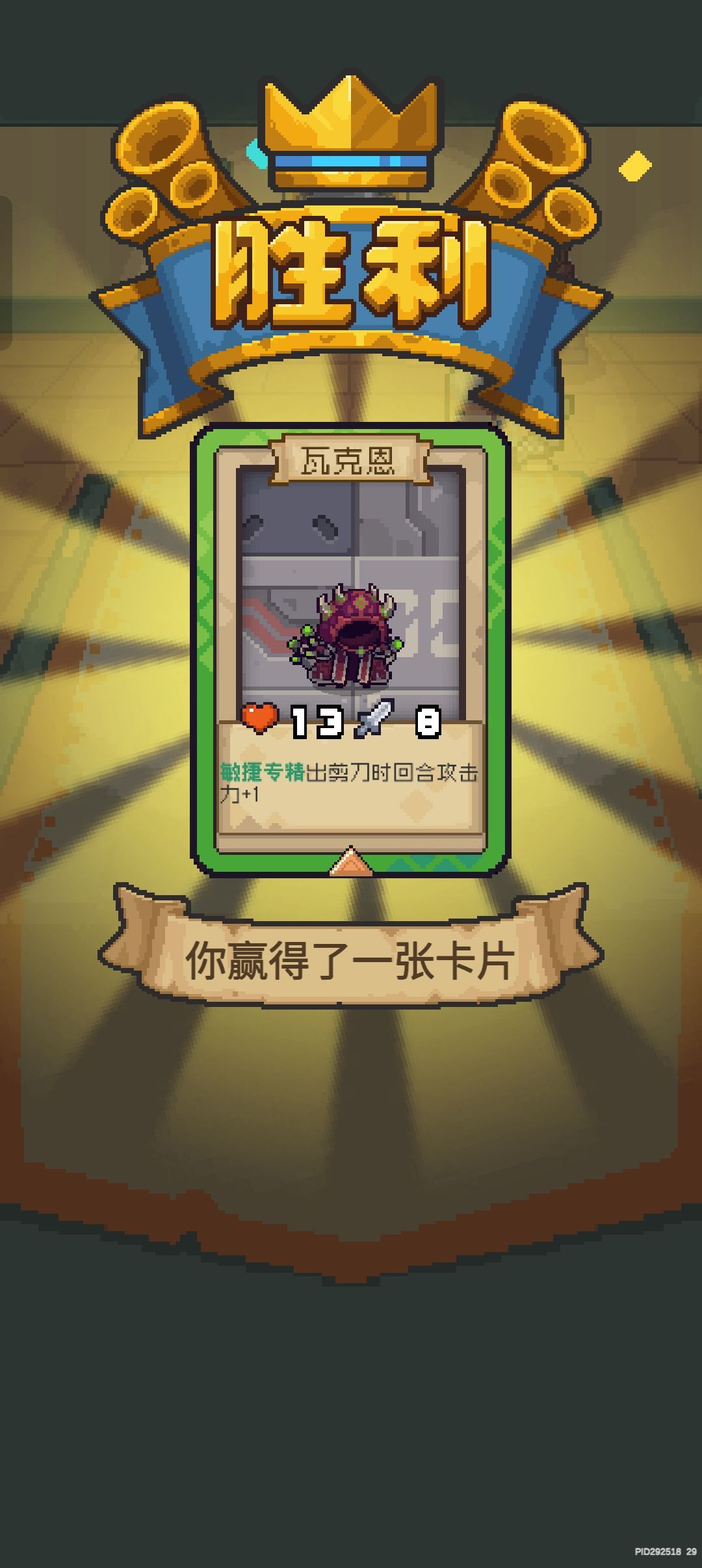 赌徒输麻了,竟掏出绝世罕见之牌 1