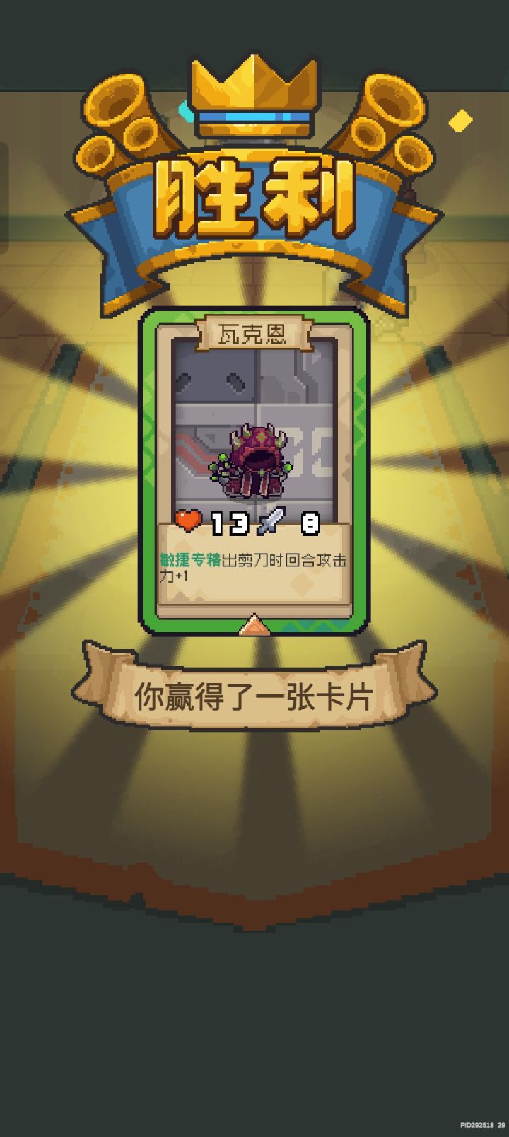 赌徒输麻了，竟掏出绝世罕见之牌截图