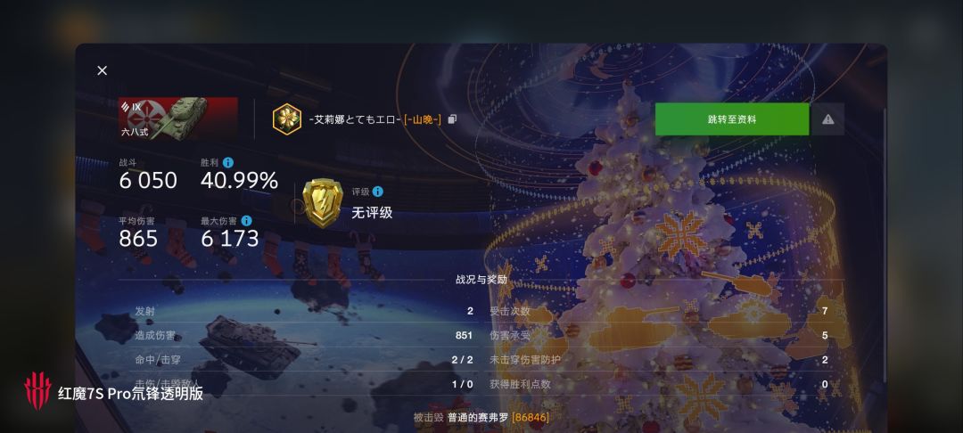 动态图片 16