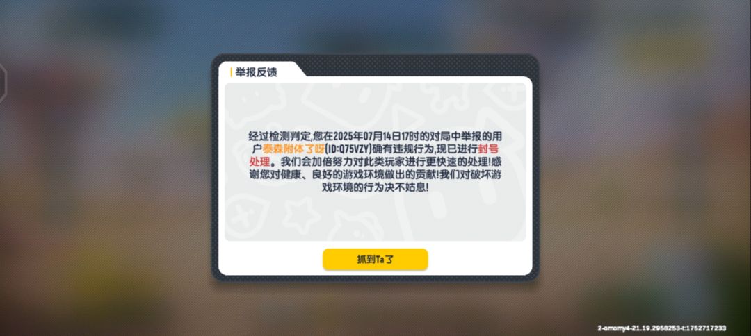 动态图片 9