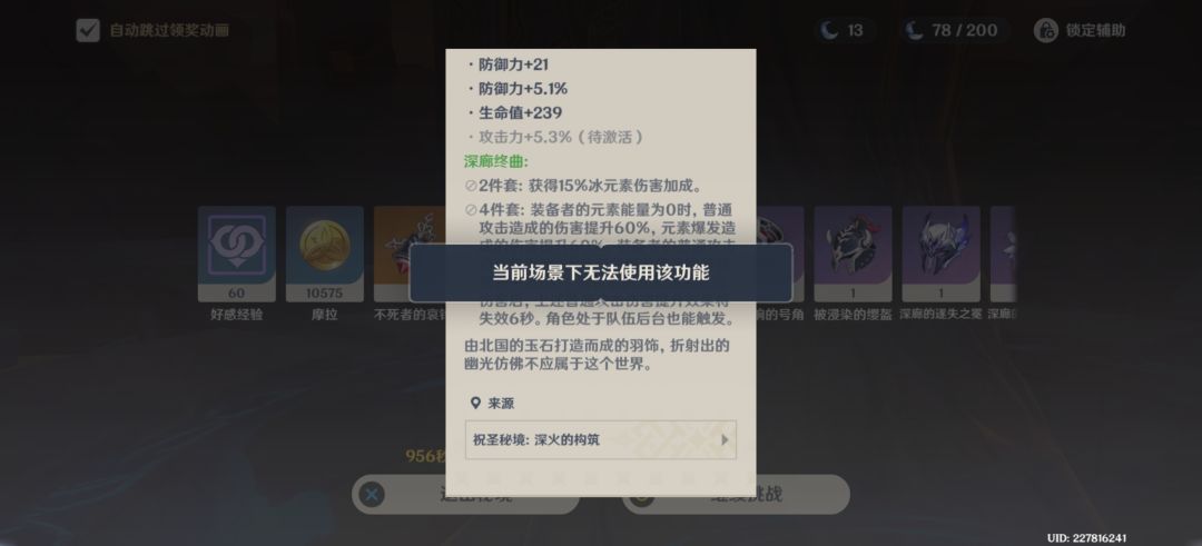 为什么要改 1