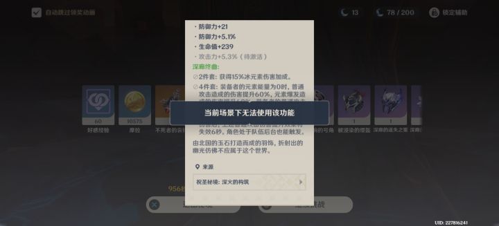 为什么要改截图