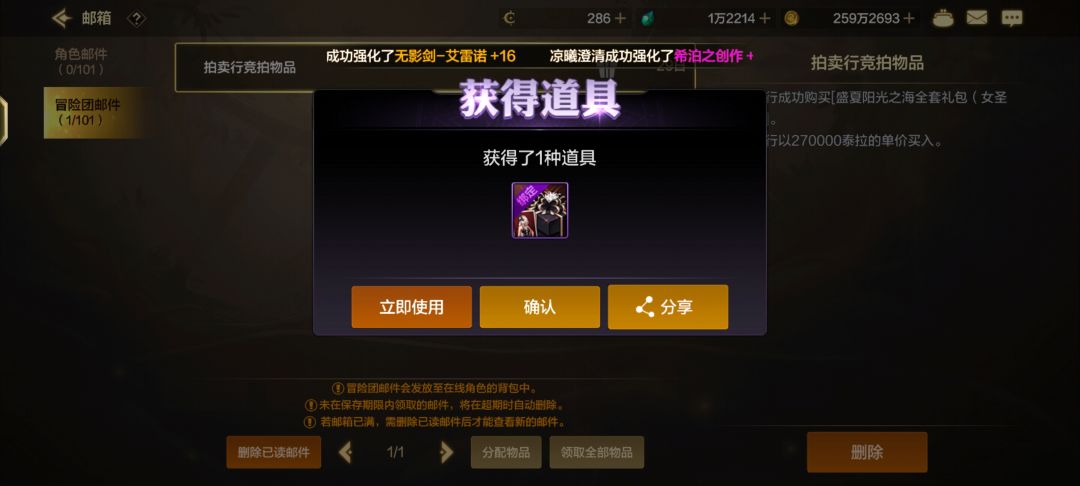 好看不,心心念念终于落定 2