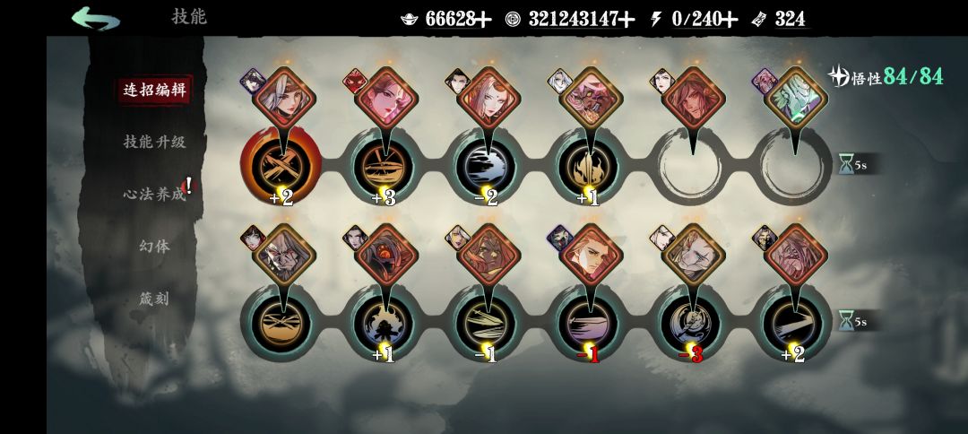 以现在的获取资源的速度,没必要走单龙 7