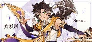 沙海来客，慧心慧业