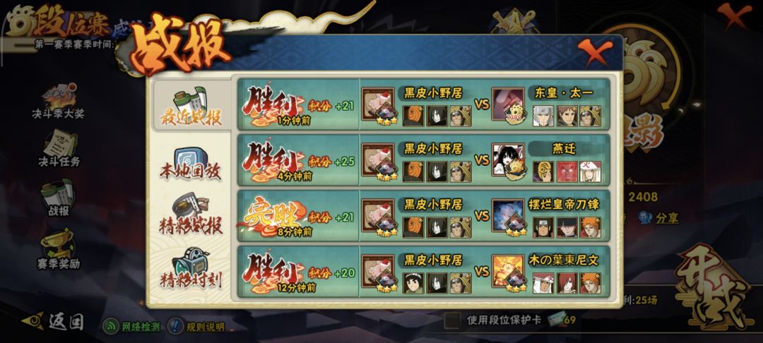 李✓の绝唱 3