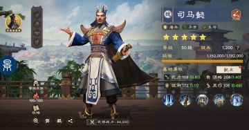 鹰视狼顾、中毒附加！异常队核心司马懿综合测评及配队推荐