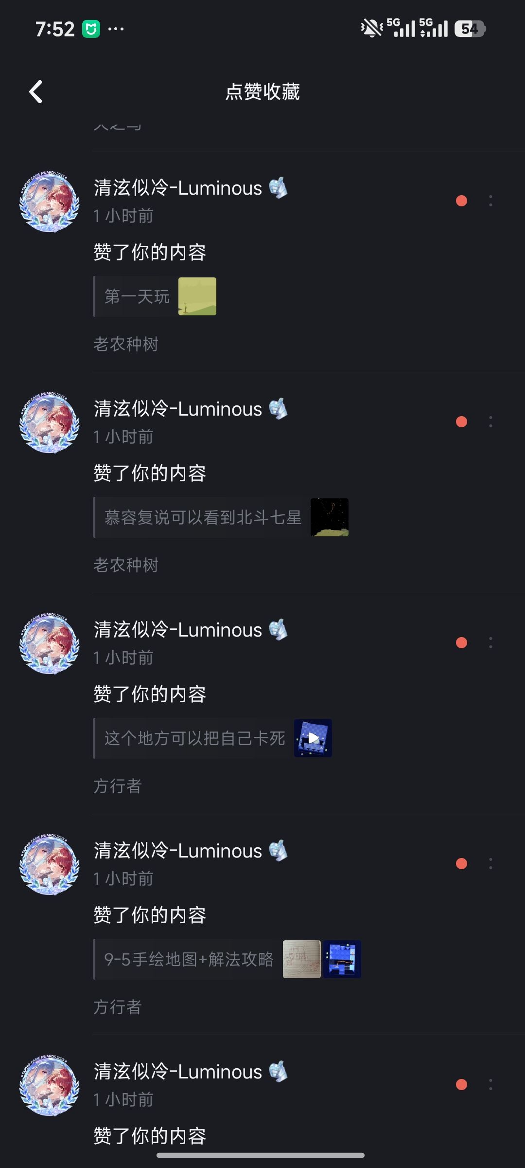 第一次收到全赞帖,超开心! 2