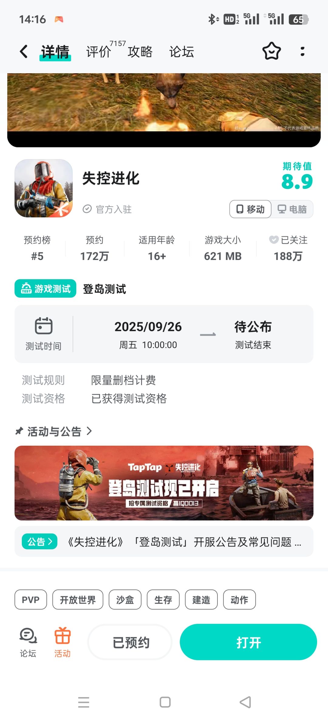 什么原因大家帮我看看 1