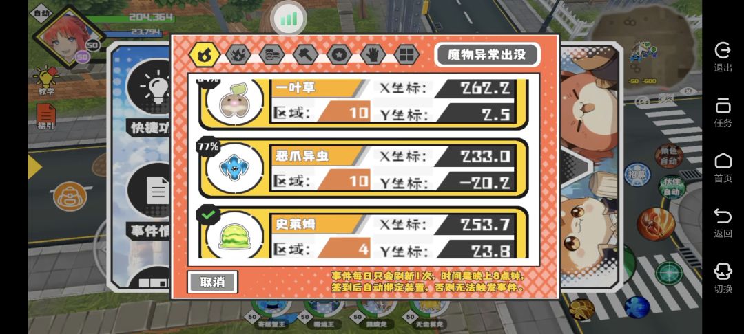 只有十个。估计有超小圈好货 1