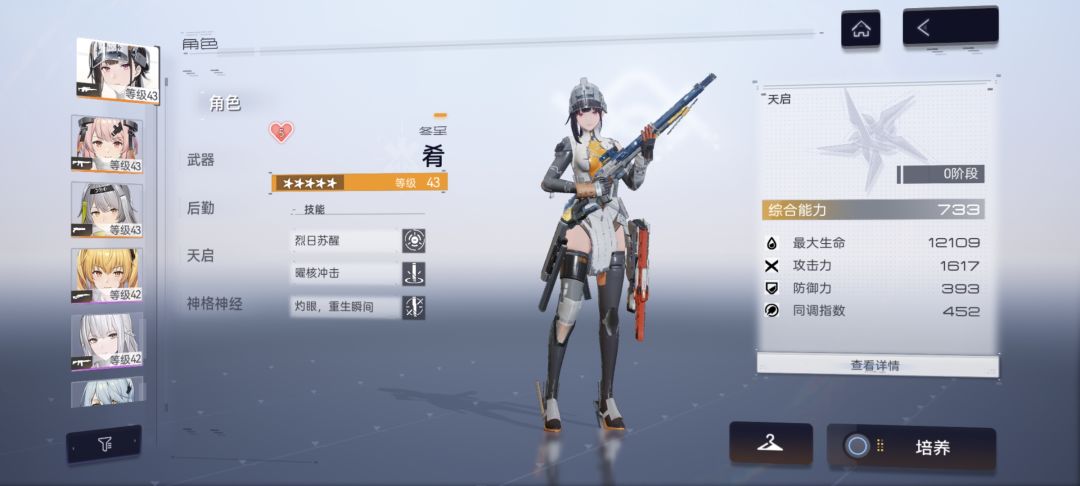 全部启动启动启动启动 1