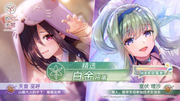 《炽焰天穹》全新SS风格即将登场！