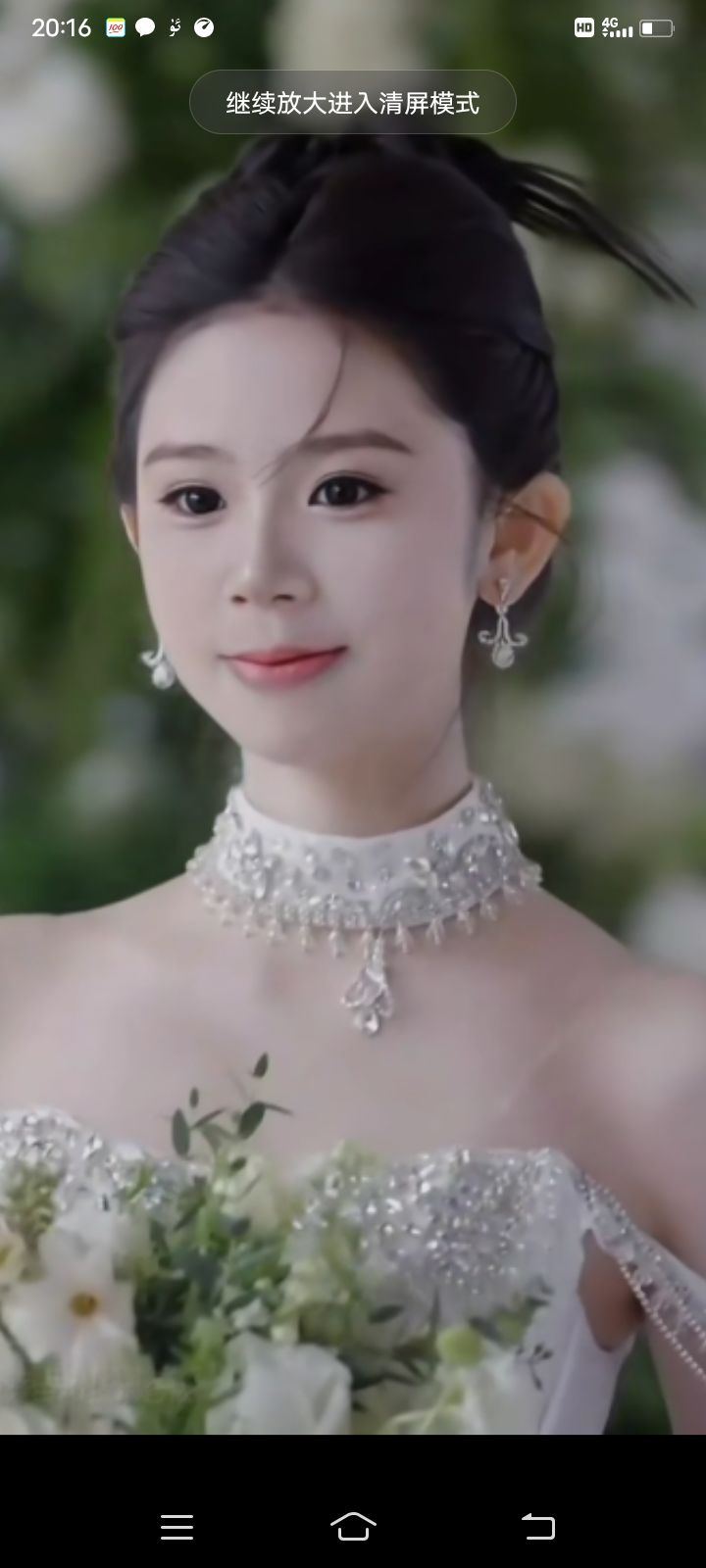 动态图片 4