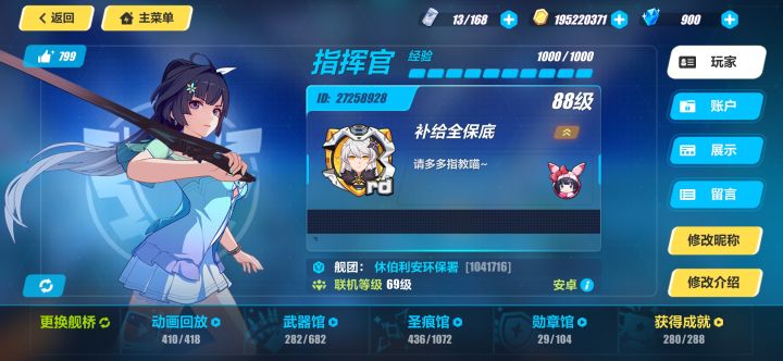 麻了,回归老咸鱼抢不到原画集截图
