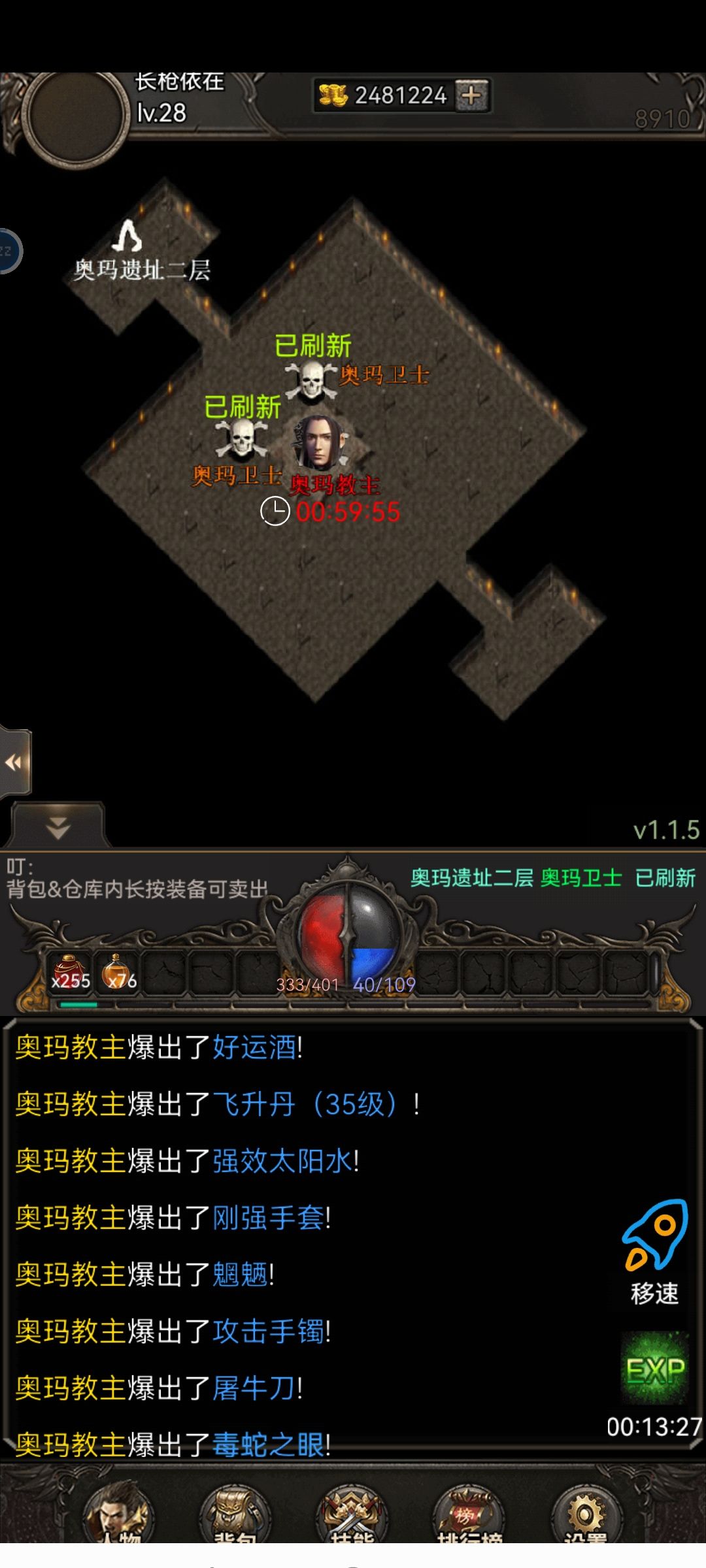 奥玛十连出货图 5