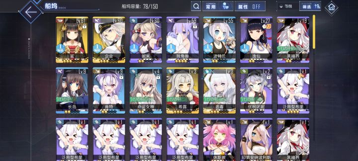 萌新求问主线怎么配队过得最快截图