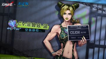 无期迷途 × JOJO石之海丨空条徐伦动画声优祝福