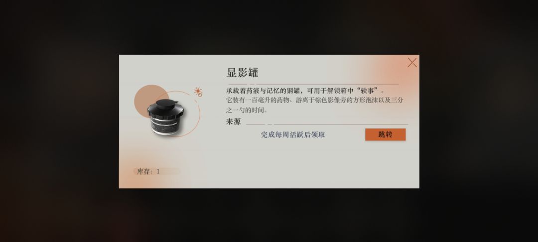 不是 3