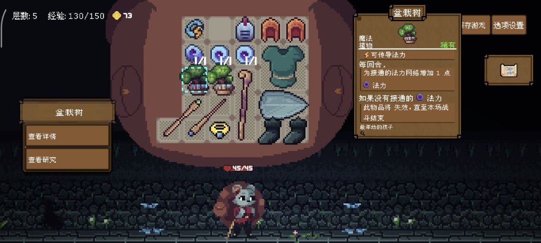 盆栽树怎么用啊! 2